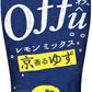 伊藤園 オフー 京香るゆず 450ml ペットボトル 48本 (24本入×2 まとめ買い) 炭酸飲料 果汁炭酸 低カロリー 京都産ゆず レモンミックス