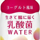 伊藤園 パウダーイン 乳酸菌ウォーター 190ml ペットボトル 60本 (30本入×2 まとめ買い) 乳酸菌飲料 砂糖不使用