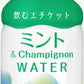 伊藤園 パウダーイン ミント&シャンピニオン ウォーター 190ml ペットボトル 60本 (30本入×2 まとめ買い) エチケット ドリンクタイプ