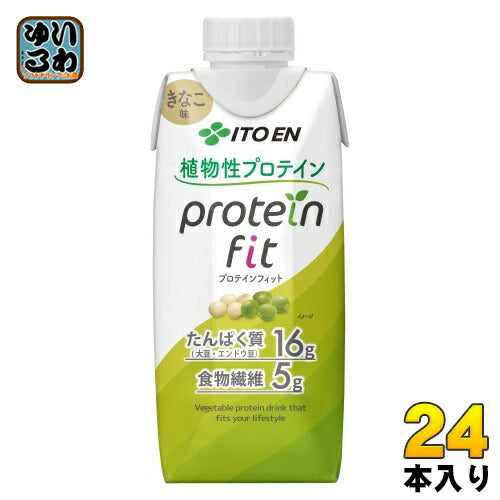 伊藤園 プロテインフィット きなこ味 330ml 紙パック 24本 (12本入×2 まとめ買い) 飲料 プロテイン 美容 ダイエット