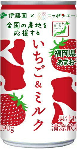 伊藤園 ニッポンエール いちご&ミルク 190g 缶 60本 (30本入×2 まとめ買い) いちご ミルク