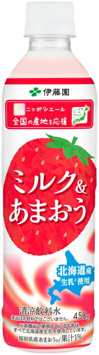 伊藤園 ニッポンエール いちご&ミルク 450g ペットボトル 48本 (24本入×2 まとめ買い) 果汁飲料 乳飲料 あまおう ストロベリー