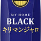 伊藤園 タリーズコーヒー マイホーム ブラック キリマンジャロ 屋根型キャップ付き 1L 紙パック 6本入 コーヒー飲料 無糖 大容量
