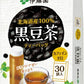 伊藤園 北海道産 黒豆茶 ティーバッグ 30袋×10個入 北海道産 黒豆 エコ