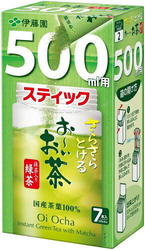 伊藤園 さらさらとける お～いお茶 抹茶入り 緑茶 500ml用 スティック 7本×10箱入 おーいお茶 粉末茶 インスタント