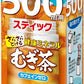伊藤園 さらさらとける 健康ミネラルむぎ茶 500ml用 スティック 7本×10箱入 麦茶 粉末茶 インスタント
