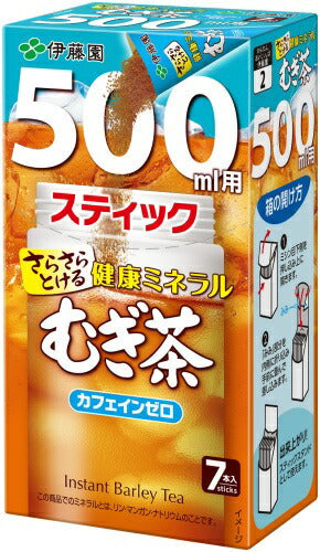伊藤園 さらさらとける 健康ミネラルむぎ茶 500ml用 スティック 7本×10箱入 麦茶 粉末茶 インスタント