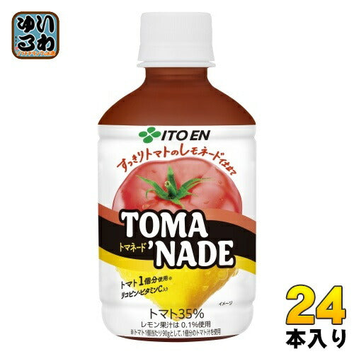 伊藤園 トマネード 280g ペットボトル 24本入 野菜ジュース トマトジュース レモネード リコピン ビタミンC TOMANADE