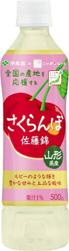 伊藤園 ニッポンエール 山形県産 さくらんぼ 佐藤錦 500g ペットボトル 48本 (24本入×2 まとめ買い) 果汁飲料 サクランボ