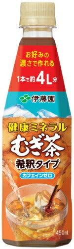 伊藤園 健康ミネラルむぎ茶 希釈タイプ 450ml ペットボトル 48本 (24本入×2 まとめ買い) 希釈 割る お茶 濃縮 デカフェ ノンカフェイン 麦茶
