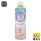 伊藤園 お～いお茶 まろやかさくら緑茶 460ml ペットボトル 30本入 お茶 おーいお茶 緑茶 数量限定 お花見