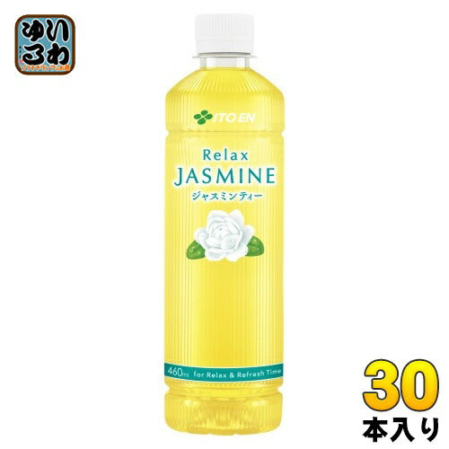 伊藤園 リラックスジャスミンティー VD用 460ml ペットボトル 30本入 ジャスミン茶 お茶 中国茶 自販機投入可能