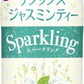伊藤園 リラックスジャスミンティー スパークリング 500ml ペットボトル 48本 (24本入×2 まとめ買い) 炭酸飲料 無糖炭酸