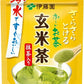 伊藤園 さらさらとける お～いお茶 抹茶入り 玄米茶 40g×30袋入 おーいお茶 粉末茶 インスタント