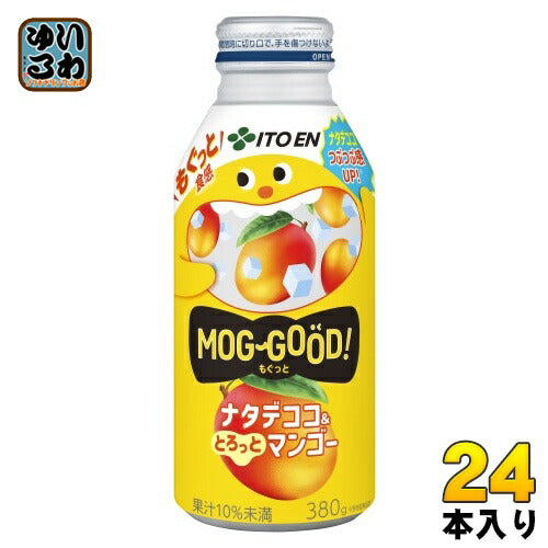 伊藤園 もぐっと ナタデココ&とろっとマンゴー 380g ボトル缶 24本入 果汁飲料 MOG GOOD