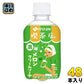 伊藤園 喫茶店の 濃厚メロンクリームソーダ 270ml ペットボトル 48本 (24本入×2 まとめ買い) 炭酸飲料 昭和 レトロ メロン 濃厚