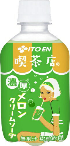伊藤園 喫茶店の 濃厚メロンクリームソーダ 270ml ペットボトル 72本 (24本入×3 まとめ買い) 炭酸飲料 昭和 レトロ メロン 濃厚