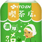 伊藤園 喫茶店の 濃厚メロンクリームソーダ 270ml 24本入 炭酸飲料 昭和 レトロ メロン 濃厚