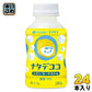 伊藤園 チチヤス ナタデココ レモン味 280g ペットボトル 24本入 乳飲料 レモンヨーグルト風味 チー坊 脂質ゼロ