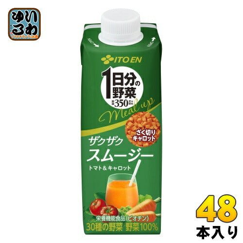 伊藤園 1日分の野菜 ミールアップ ザクザクスムージー トマト&キャロット 200ml 紙パック 48本 (24本入×2 まとめ買い) 野菜ジュース 栄養機能食品 mealup  キャップ付