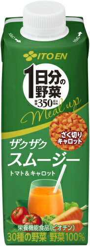 伊藤園 1日分の野菜 ミールアップ ザクザクスムージー トマト&キャロット 200ml 紙パック 24本入 野菜ジュース 栄養機能食品 mealup  キャップ付