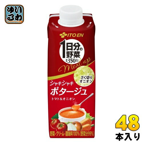 伊藤園 1日分の野菜 ミールアップ シャキシャキポタージュ 200ml 紙パック 48本 (24本入×2 まとめ買い) 野菜ジュース mealup キャップ付 ポタージュ