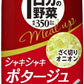 伊藤園 1日分の野菜 ミールアップ シャキシャキポタージュ 200ml 紙パック 24本入 野菜ジュース mealup キャップ付 ポタージュ