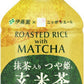 伊藤園 パウダーイン 抹茶入り つや姫 玄米茶 275ml ペットボトル 48本 (24本入×2 まとめ買い) 茶飲料 ノンシュガー MATCHA