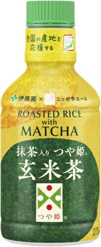 伊藤園 パウダーイン 抹茶入り つや姫 玄米茶 275ml ペットボトル 24本入 茶飲料 ノンシュガー MATCHA