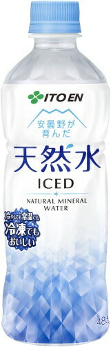 伊藤園 天然水 冷凍兼用 485ml ペットボトル 48本 (24本入×2 まとめ買い) ミネラルウォーター 冷凍可能 ICED