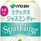 伊藤園 リラックスジャスミンティー スパークリング 280ml ペットボトル 72本 (24本入×3 まとめ買い) 炭酸飲料 無糖炭酸