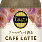 伊藤園 タリーズコーヒー アールグレイ香るカフェラテ 500ml ペットボトル 48本 (24本入×2 まとめ買い) コーヒー飲料