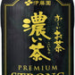 伊藤園 お～いお茶 濃い茶 プレミアム ストロング 470ml ペットボトル 48本 (24本入×2 まとめ買い) おーい 緑茶 機能性表示食品 お茶 PREMIUM STRONG