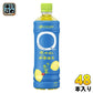 伊藤園 お～いお茶 まろやか 氷水出し檸檬緑茶 600ml ペットボトル 48本 (24本入×2 まとめ買い) おーい お茶 緑茶