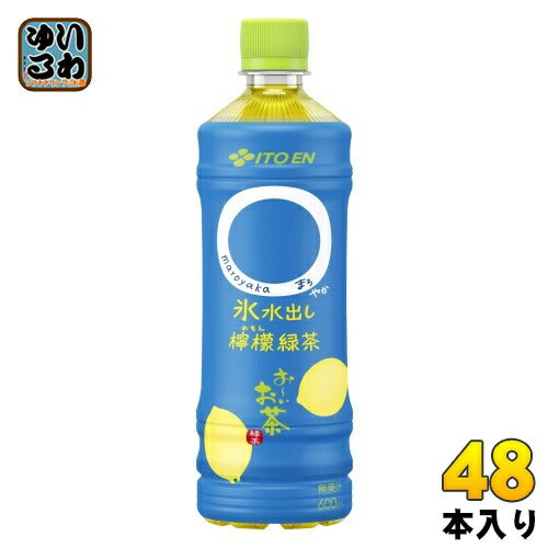 伊藤園 お～いお茶 まろやか 氷水出し檸檬緑茶 600ml ペットボトル 48本 (24本入×2 まとめ買い) おーい お茶 緑茶
