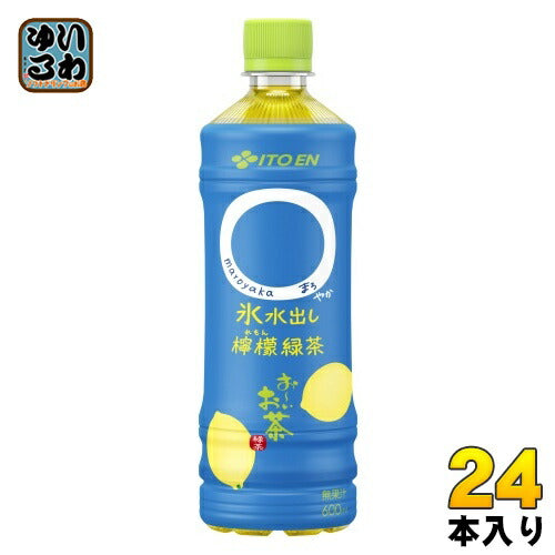 伊藤園 お～いお茶 まろやか 氷水出し檸檬緑茶 600ml ペットボトル 24本入 おーい お茶 緑茶