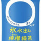 伊藤園 お～いお茶 まろやか 氷水出し檸檬緑茶 600ml ペットボトル 48本 (24本入×2 まとめ買い) おーい お茶 緑茶