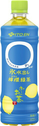 伊藤園 お～いお茶 まろやか 氷水出し檸檬緑茶 600ml ペットボトル 24本入 おーい お茶 緑茶