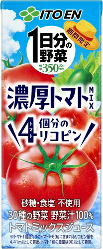 伊藤園 1日分の野菜 濃厚トマトmix 200ml 紙パック 48本 (24本入×2 まとめ買い) トマトミックスジュース 一日分 期間限定 食塩不使用