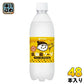 伊藤園 チチヤス チー坊の 乳酸菌ソーダ ちょっと強め ハニーヨーグルト味 500ml ペットボトル 48本 (24本入×2 まとめ買い) 乳性炭酸飲料 炭酸飲料 乳酸菌 ヨーグルトテイスト