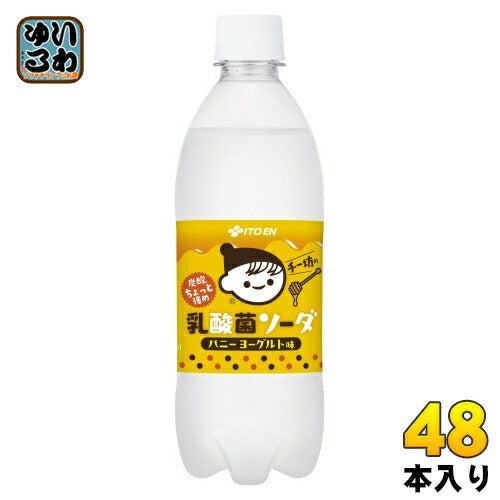 伊藤園 チチヤス チー坊の 乳酸菌ソーダ ちょっと強め ハニーヨーグルト味 500ml ペットボトル 48本 (24本入×2 まとめ買い) 乳性炭酸飲料 炭酸飲料 乳酸菌 ヨーグルトテイスト