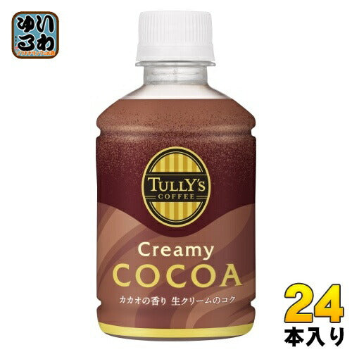 伊藤園 タリーズコーヒー クリーミーココア 260ml ペットボトル 24本入 ココア飲料 COCOA カカオの香り
