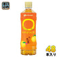伊藤園 お～いお茶 まろやか ゆずほうじ茶 600ml ペットボトル 48本 (24本入×2 まとめ買い) おーい お茶 ほうじちゃ 焙じ茶 季節限定