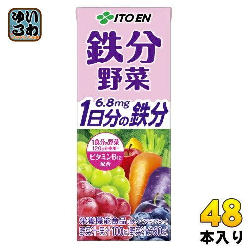 伊藤園 鉄分野菜 200ml 紙パック 48本 (24本入×2 まとめ買い) 野菜ジュース 果汁ミックス 栄養機能食品