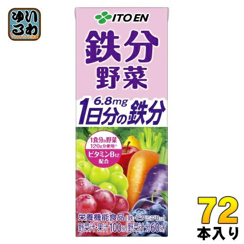 伊藤園 鉄分野菜 200ml 紙パック 72本 (24本入×3 まとめ買い) 野菜ジュース 果汁ミックス 栄養機能食品