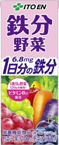 伊藤園 鉄分野菜 200ml 紙パック 96本 (24本入×4 まとめ買い) 野菜ジュース 果汁ミックス 栄養機能食品