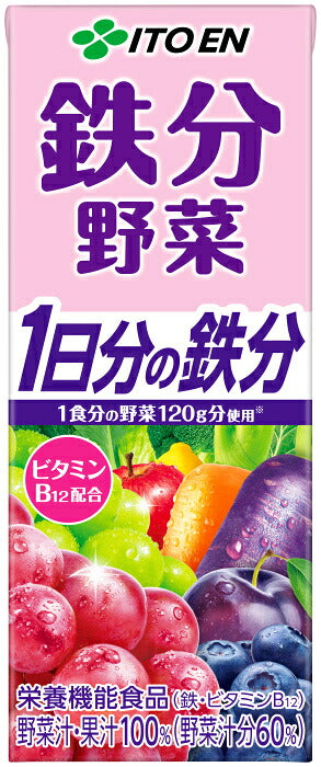 伊藤園 鉄分野菜 200ml 紙パック 96本 (24本入×4 まとめ買い) 1日分の鉄分 野菜ジュース 果汁ミックス 栄養機能食品