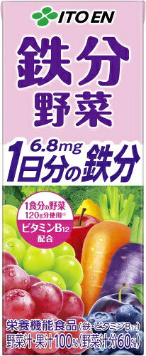 伊藤園 鉄分野菜 200ml 紙パック 48本 (24本入×2 まとめ買い) 野菜ジュース 果汁ミックス 栄養機能食品