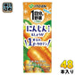 伊藤園 1日分の野菜 にんじんミックス 200ml 紙パック 48本 (24本入×2 まとめ買い) 野菜ジュース Mix 人参 期間限定 しょうが