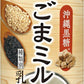 伊藤園 ニッポンエール ごまミルク 沖縄黒糖 190g 缶 120本 (30本入×4 まとめ買い) 乳飲料 飲みきりサイズ 胡麻ミルク